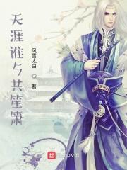 咸鱼皇后在线阅读 咸鱼皇后在线阅读