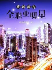 咸鱼皇后日常免费阅读 咸鱼皇后日常免费阅读