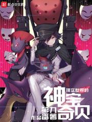 现实世界的神奇宝贝 现实世界的神奇宝贝