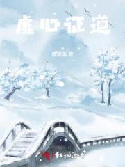 整个师门团宠我 整个师门团宠我