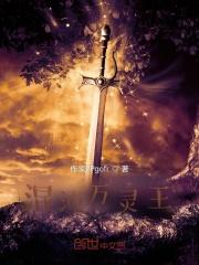 豪门大佬宠上天 豪门大佬宠上天