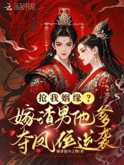 你走错片场了!cp是谁