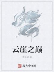 重生保姆四十岁豪门大佬宠上天免费 重生保姆四十岁豪门大佬宠上天免费