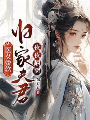 重生保姆嫁首长 重生保姆嫁首长