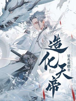 要分家了