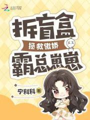 我哥是个外星人演员表 我哥是个外星人演员表