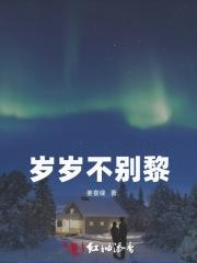 哥哥是外星人 哥哥是外星人