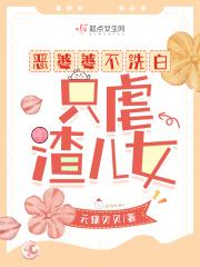 魅姬 魅姬