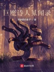 一个完美的结局 迅雷 一个完美的结局 迅雷