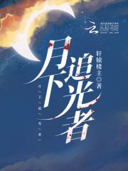 长安食肆经营日常添蜜