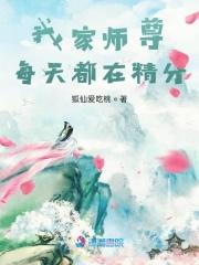 玄门小相师 玄门小相师