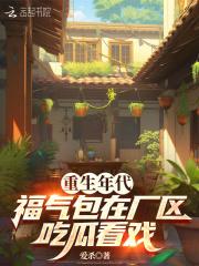 大佬归来 大佬归来