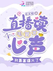 猪肉西施复仇 猪肉西施复仇