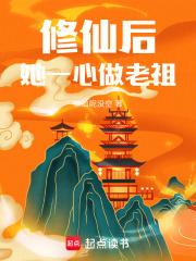 假千金她不装了