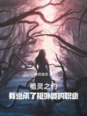 那些突然穿越的朋友作文