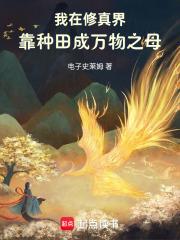 那些突然穿越的朋友是什么歌 那些突然穿越的朋友是什么歌