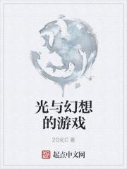 替身女主叫许希 替身女主叫许希