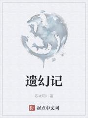 替身不替心许念全文免费阅读 替身不替心许念全文免费阅读