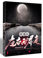 替身不替心许念 替身不替心许念
