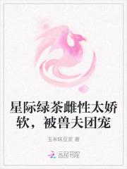 重生六十上山挖人参 重生六十上山挖人参