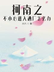 重生大山打猎 重生大山打猎