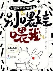 狂途末路结局 狂途末路结局