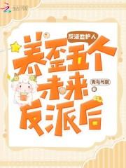 末路情途讲的是什么 末路情途讲的是什么