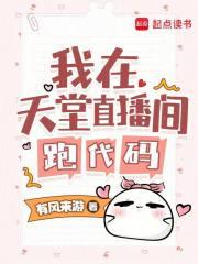 假千金她不装了 笔趣阁 假千金她不装了 笔趣阁