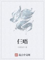 大佬归来假千金她不装了大结局 大佬归来假千金她不装了大结局