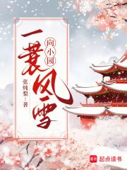 大佬归来假千金她不装了百度 大佬归来假千金她不装了百度