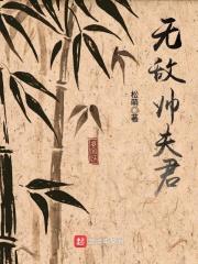 春华照灼 蝉不知雪 春华照灼 蝉不知雪