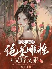 真退了他又哭了 真退了他又哭了