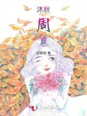 失忆白月光男女主名字