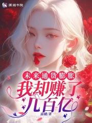 春华出自哪里 春华出自哪里