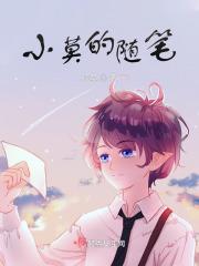 东京山手线男孩
