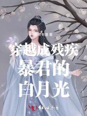 带着空间去末世的 带着空间去末世的