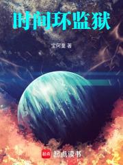 我带着空间重生末世 我带着空间重生末世