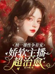 带着空间去末世 带着空间去末世