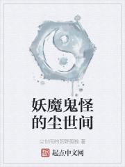 千亿前妻带崽归来马甲藏不住了遥予之