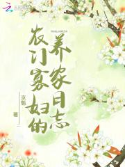 惹欢成爱霍少太强势免费阅读