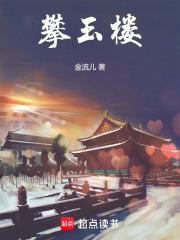 你逃不掉了
