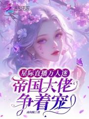 神级进化动物杀手团女主 神级进化动物杀手团女主