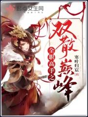 缘来是你厉先生 缘来是你厉先生