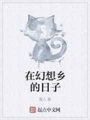 简行诸天最新章节 简行诸天最新章节
