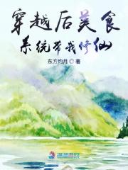 简行诸天目录最新章节 简行诸天目录最新章节