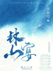 重生归来贵女她不对劲最新章节更新内容介绍