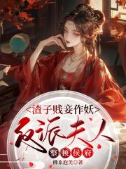 同伟的名义