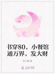 赵蒙生家庭