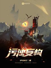 半路抢的夫君他不对劲 温轻 半路抢的夫君他不对劲 温轻