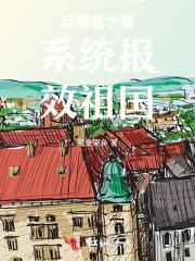 半路抢的夫君他不对劲免费阅读 半路抢的夫君他不对劲免费阅读
